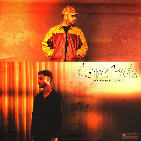 دانلود آهنگ مستر کیارش و پی دی سی کجایی یعنی ۲